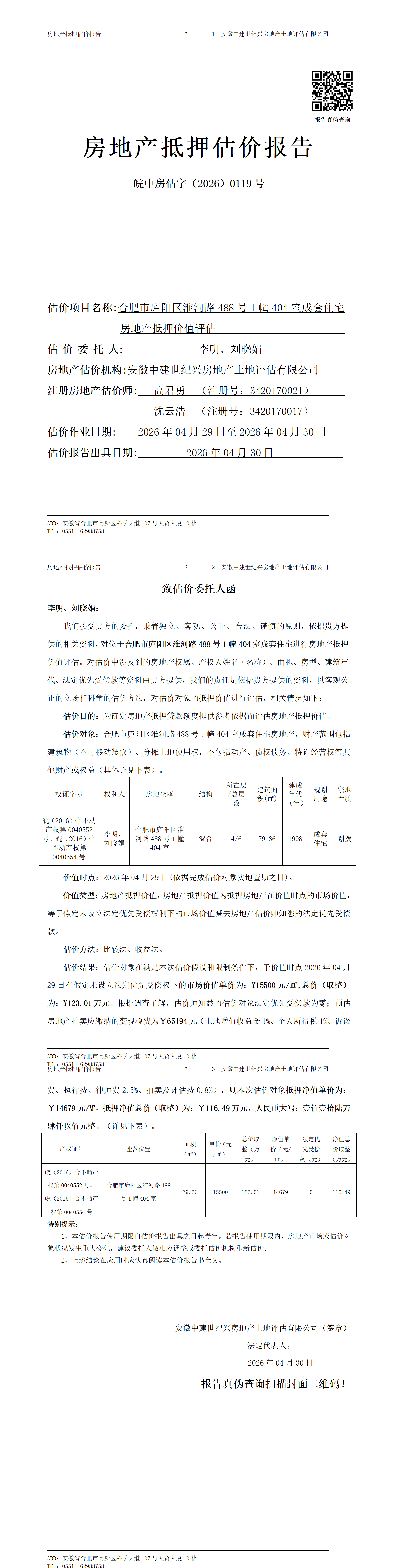 Section image