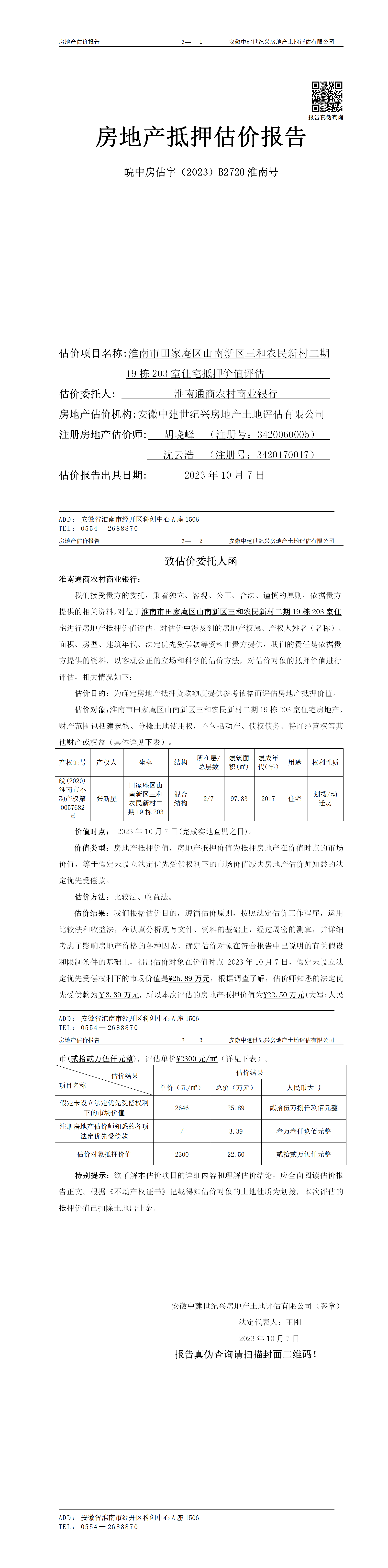Section image