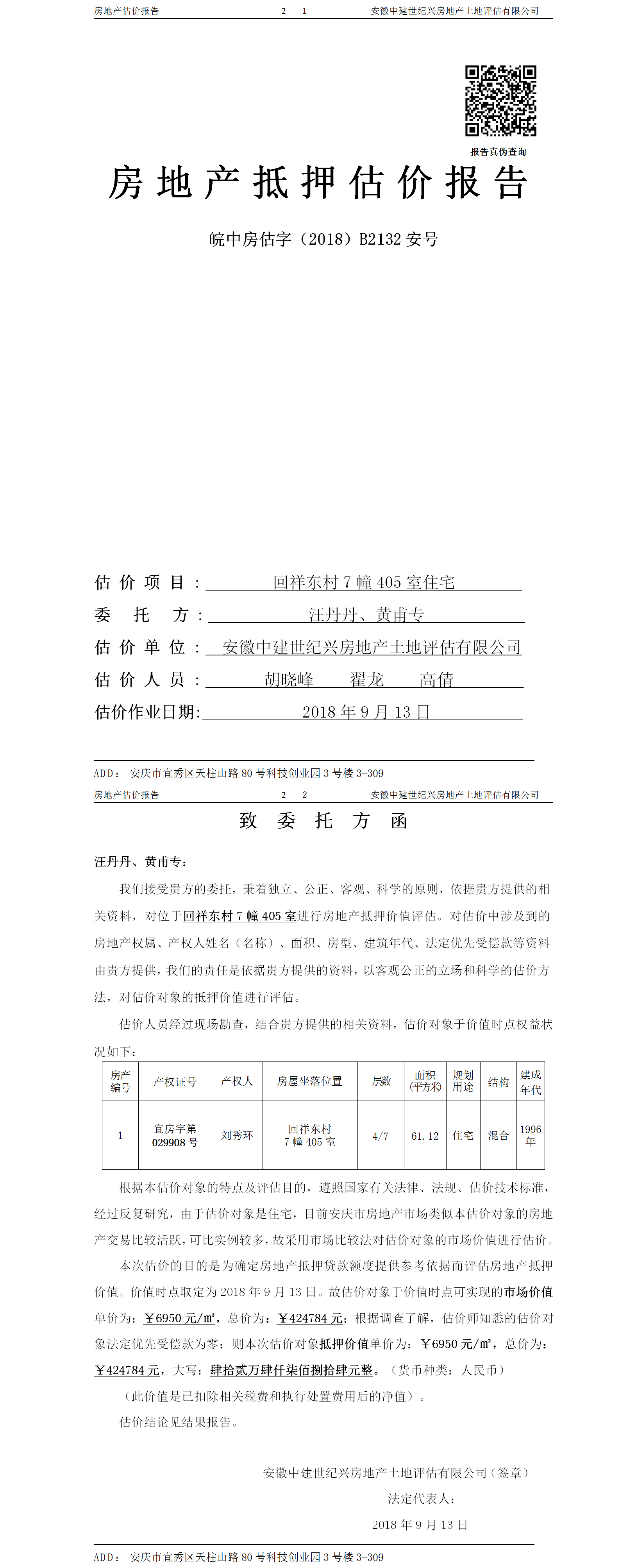 Section image