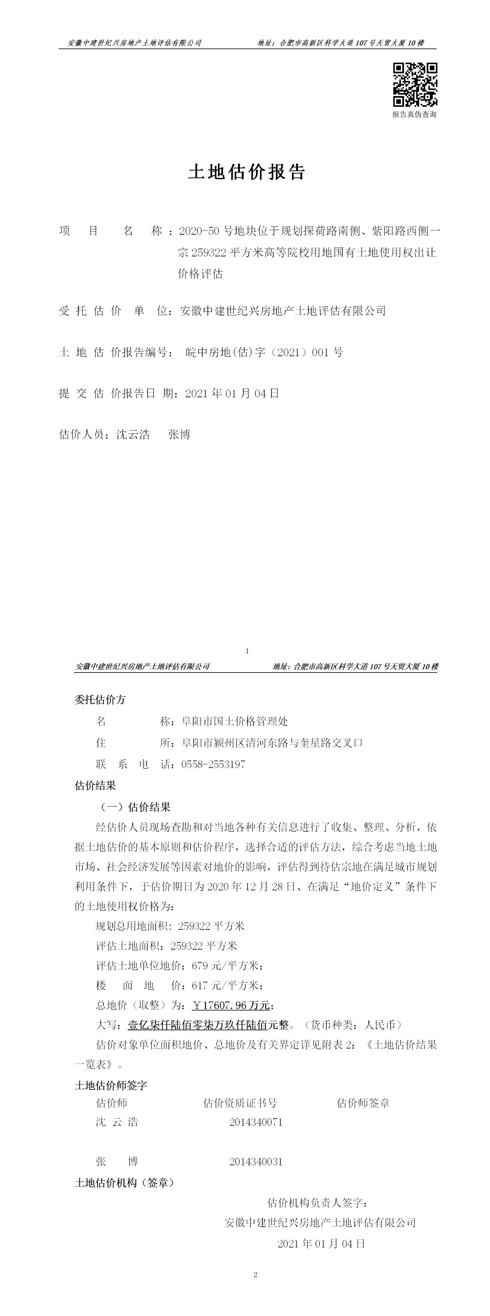 Section image