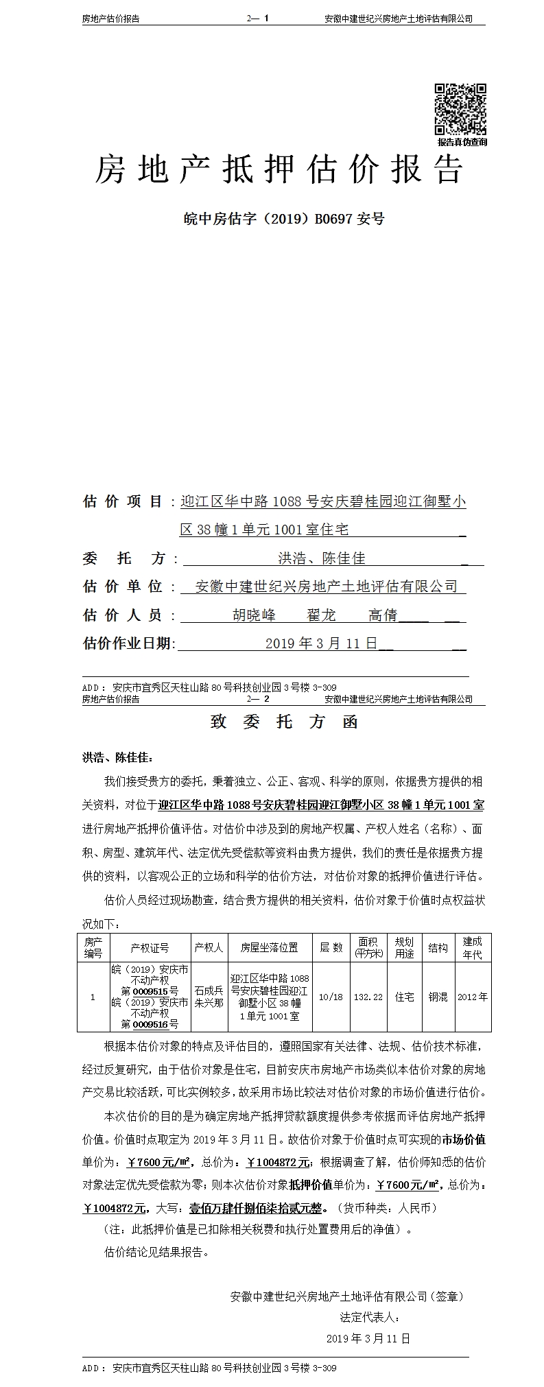 Section image