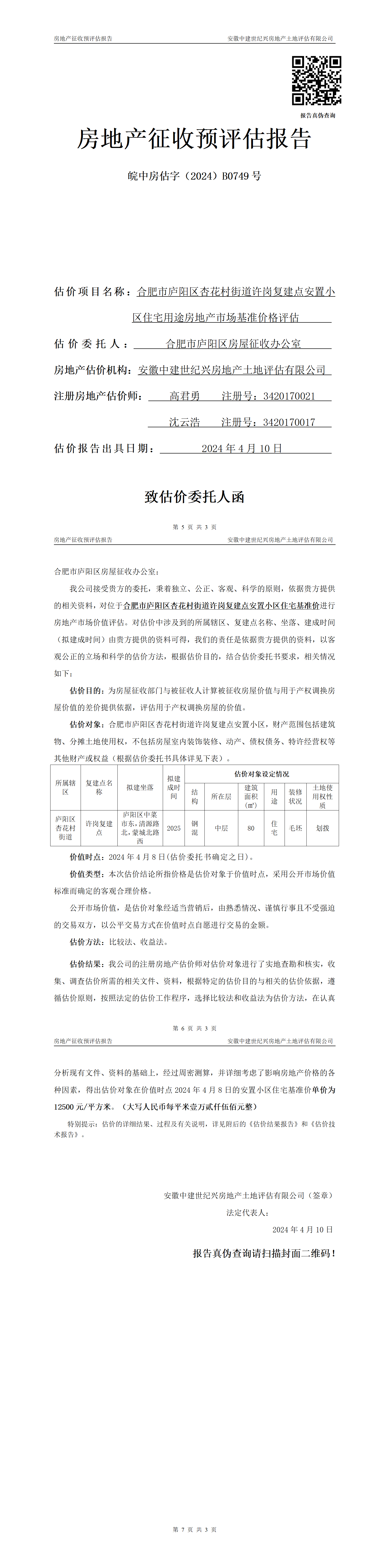 Section image