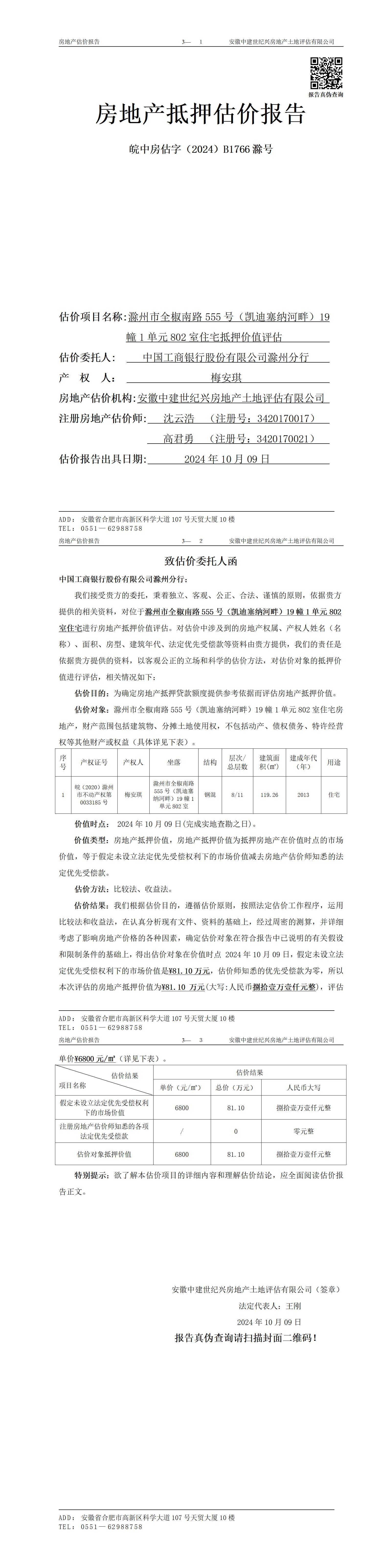 Section image