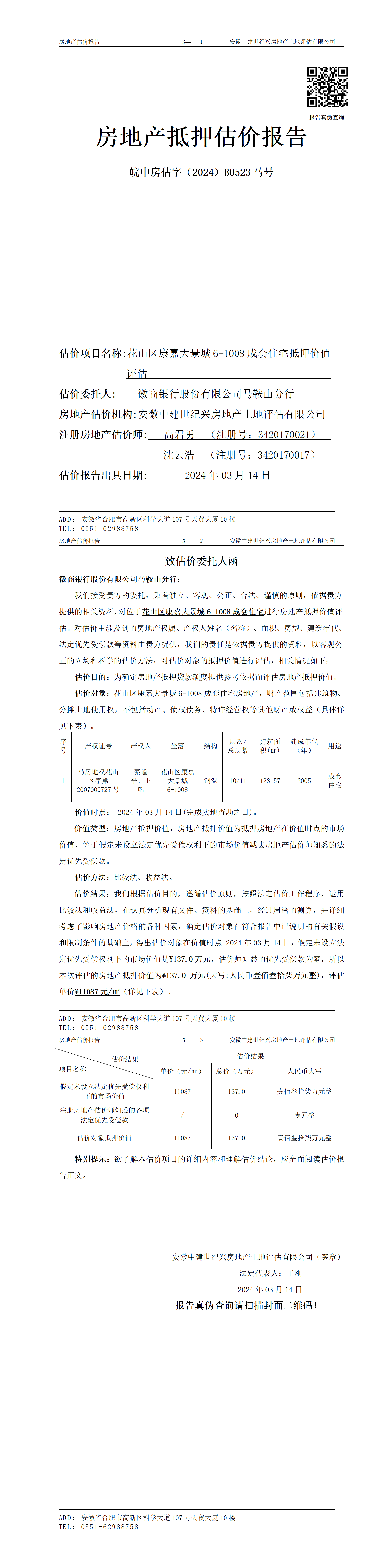 Section image