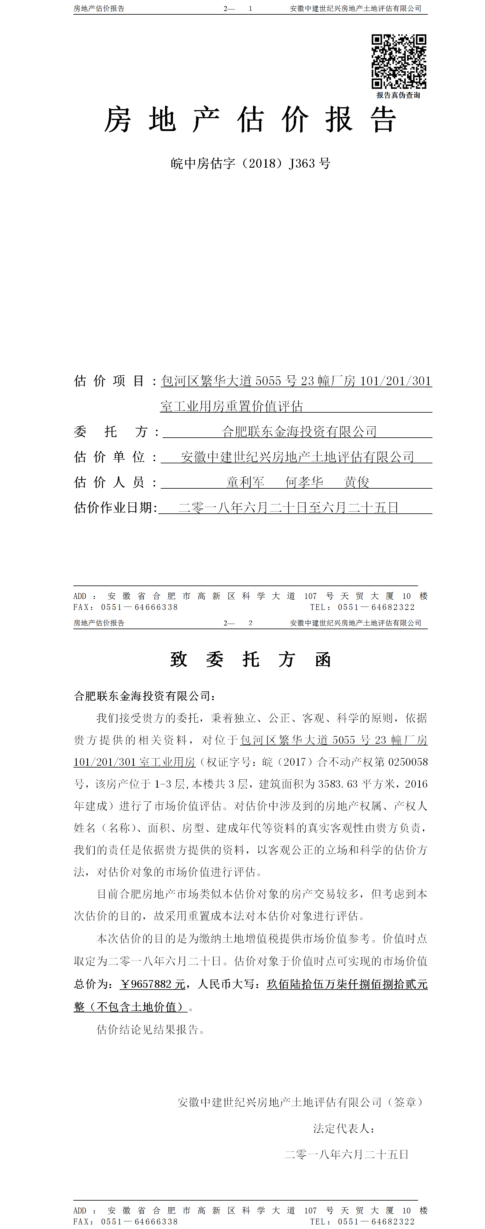 Section image