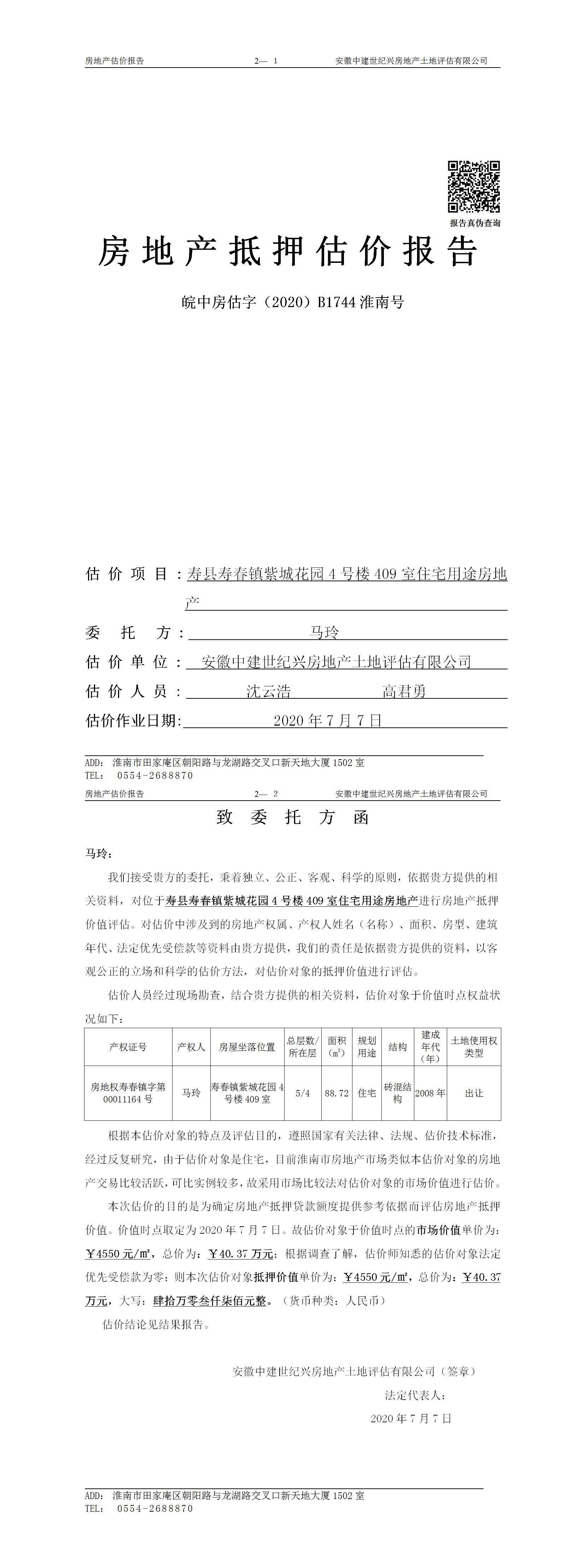 Section image