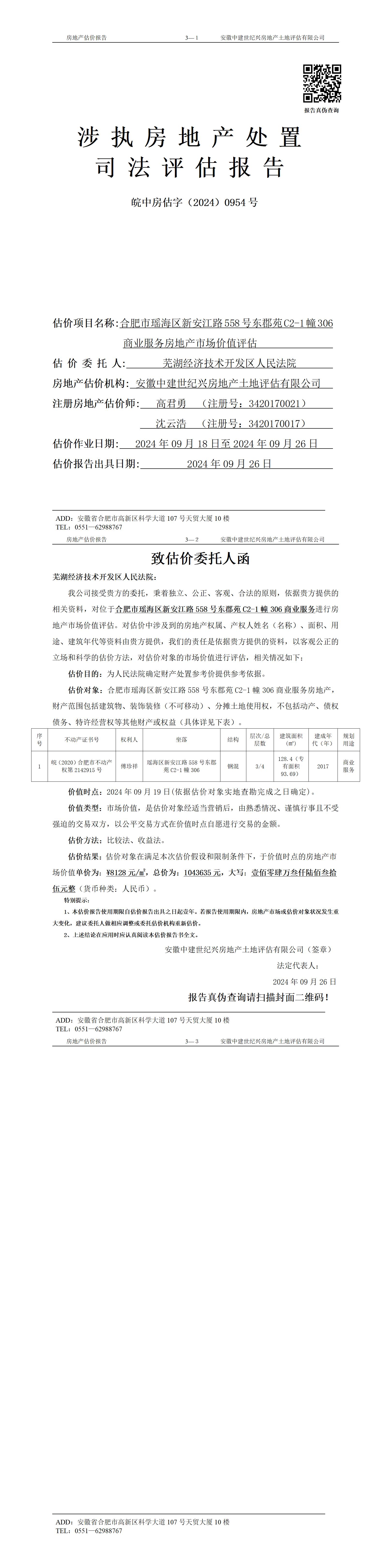 Section image