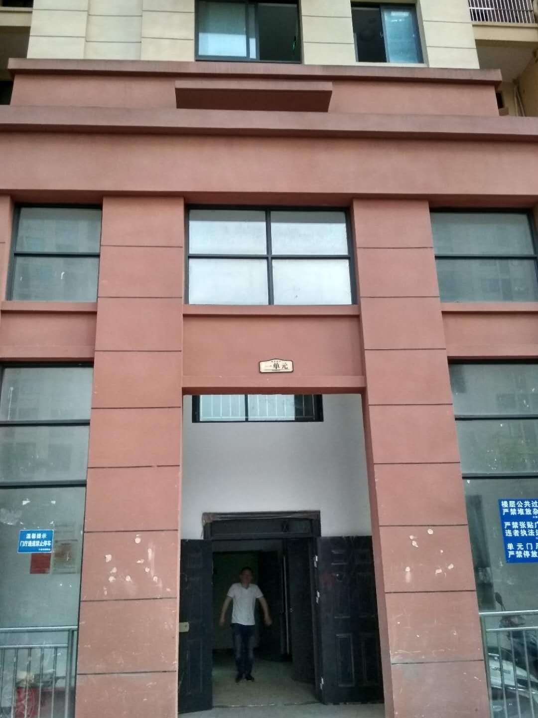 Section image