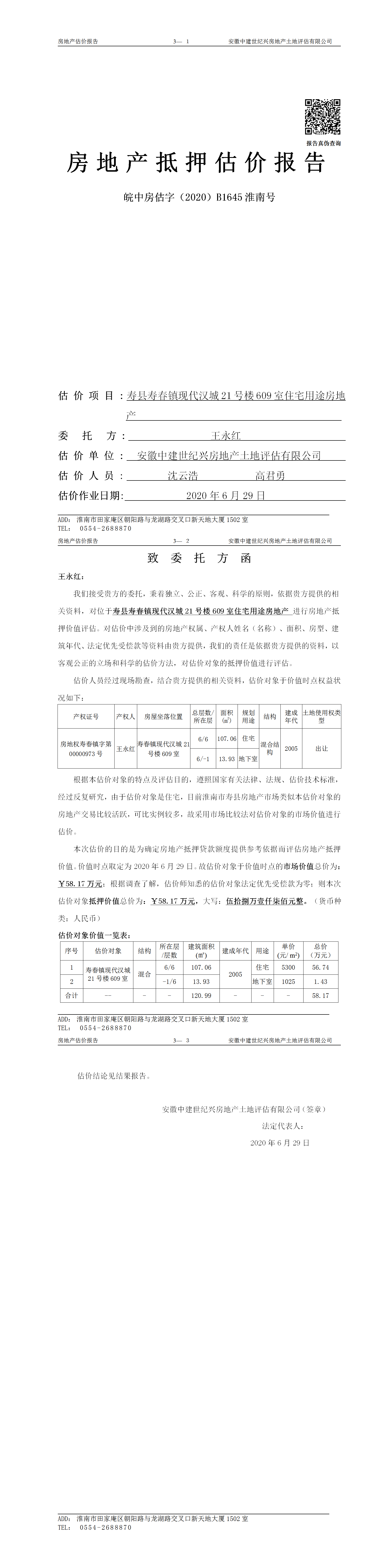 Section image