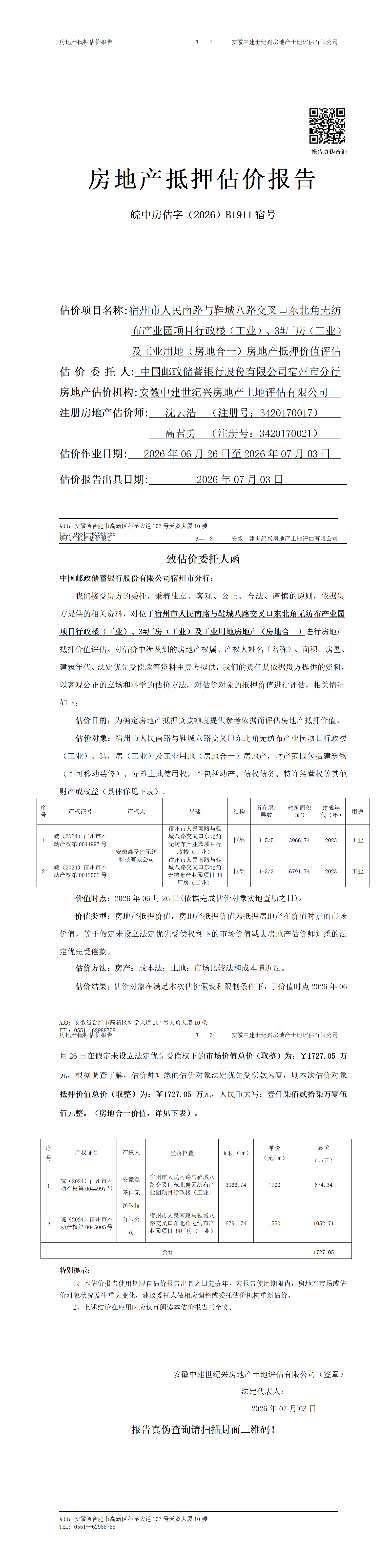 Section image