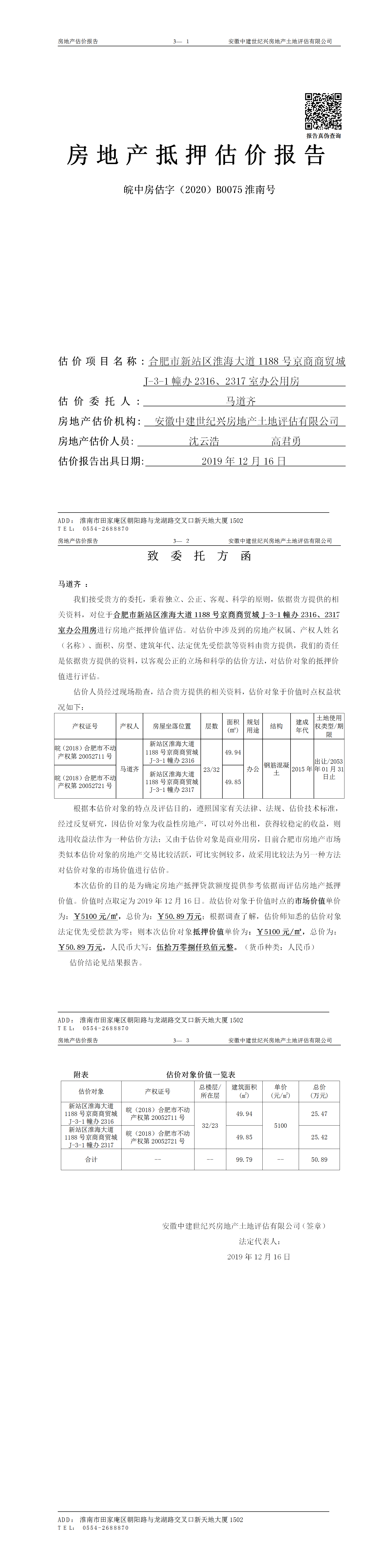 Section image