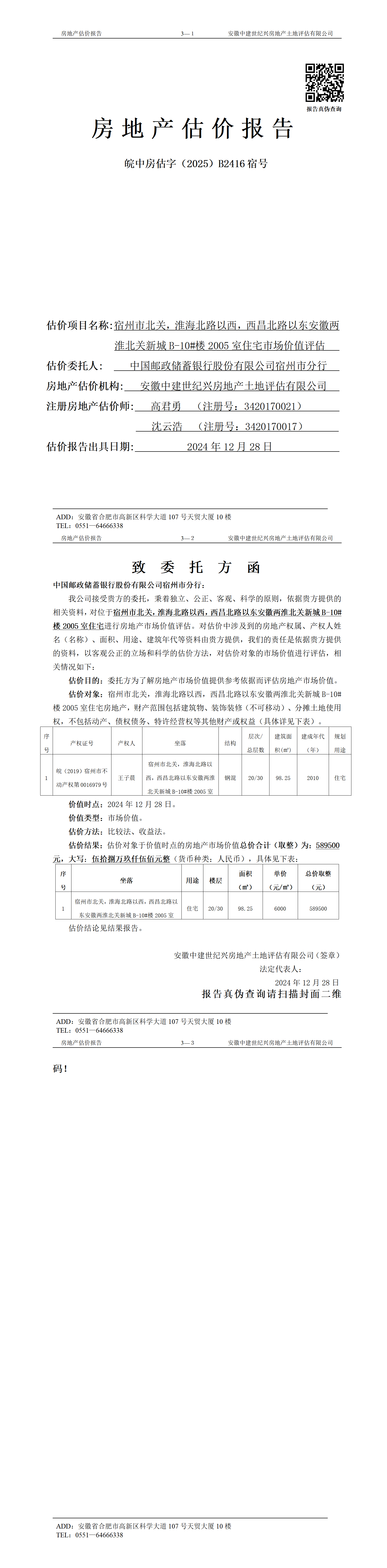 Section image