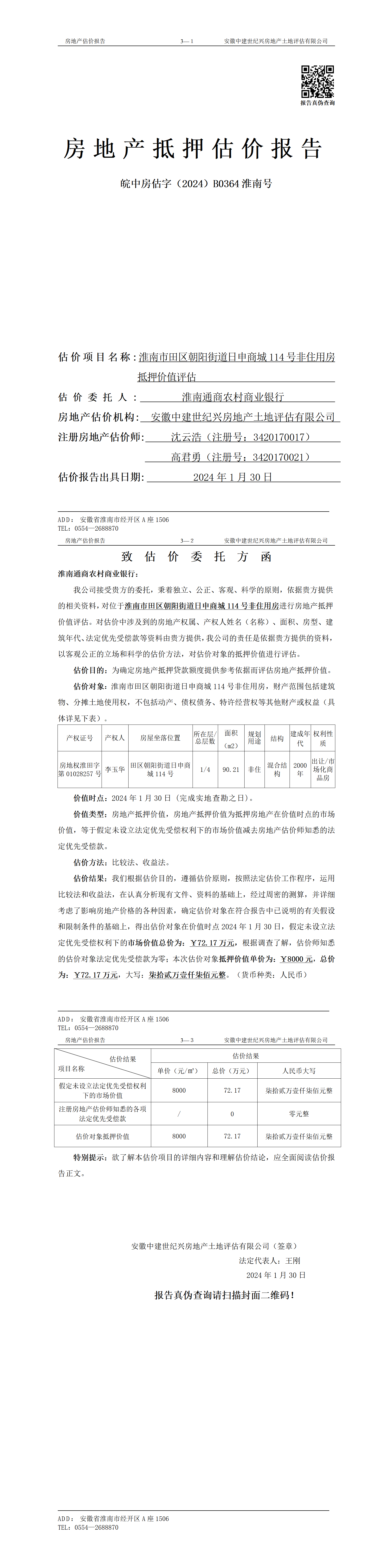 Section image