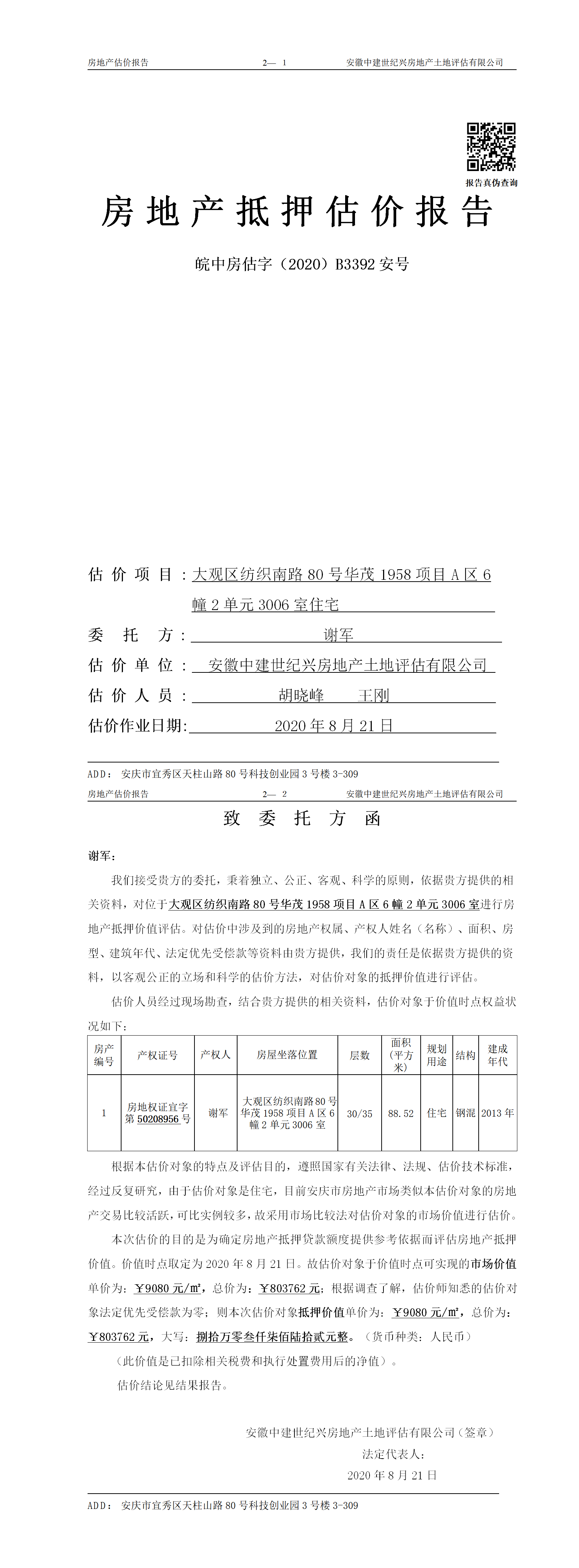 Section image