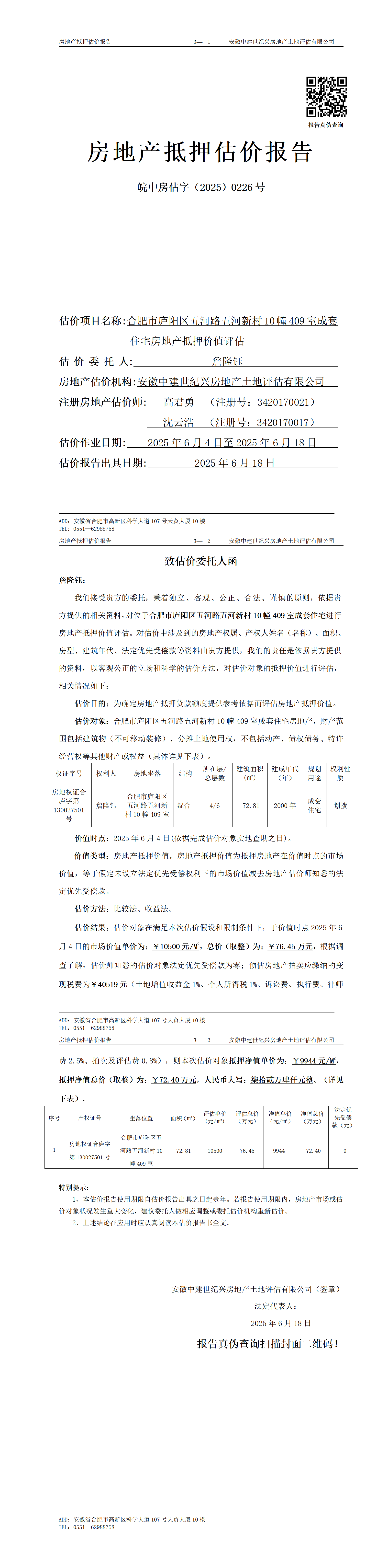 Section image