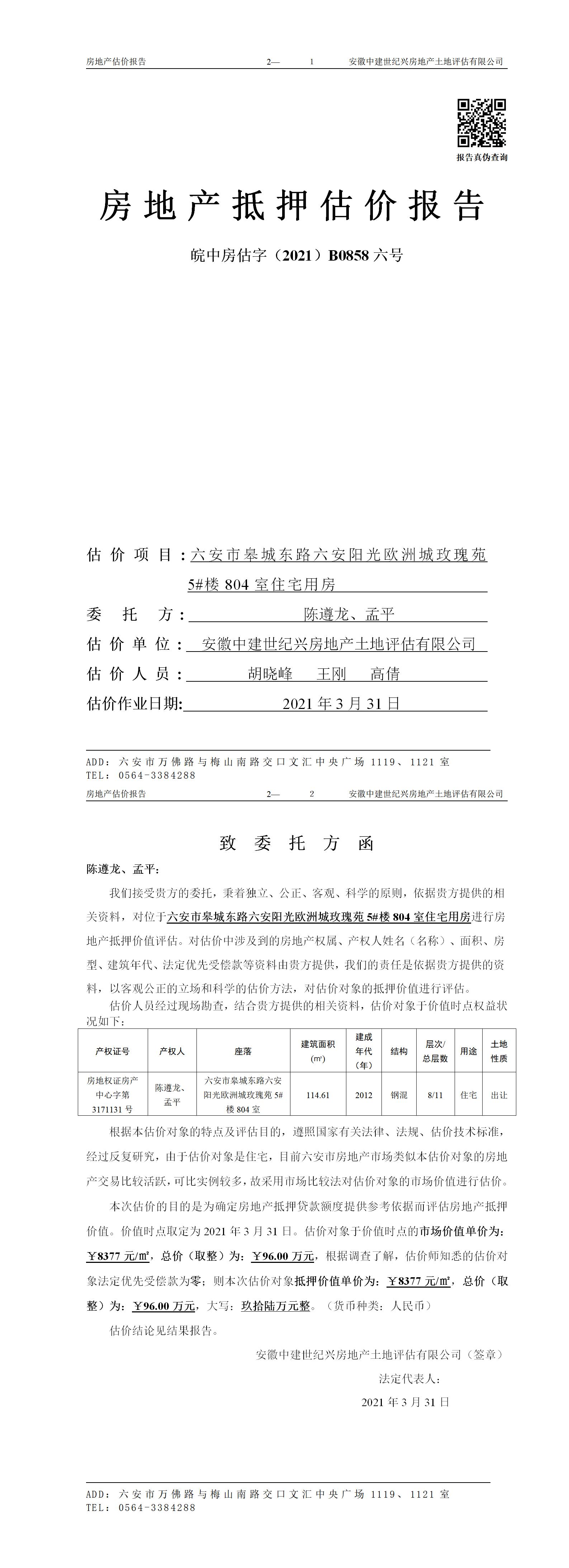 Section image