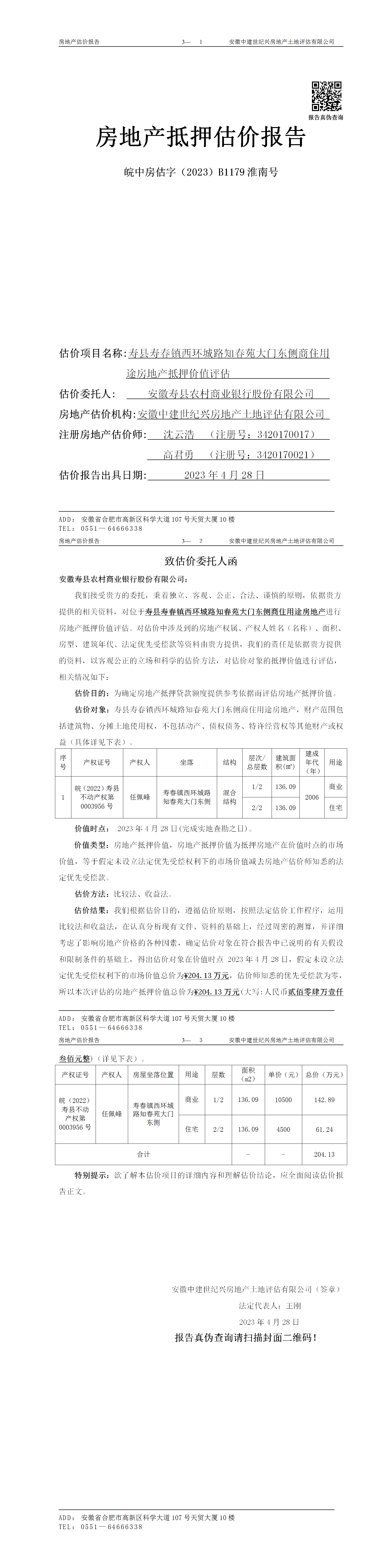 Section image