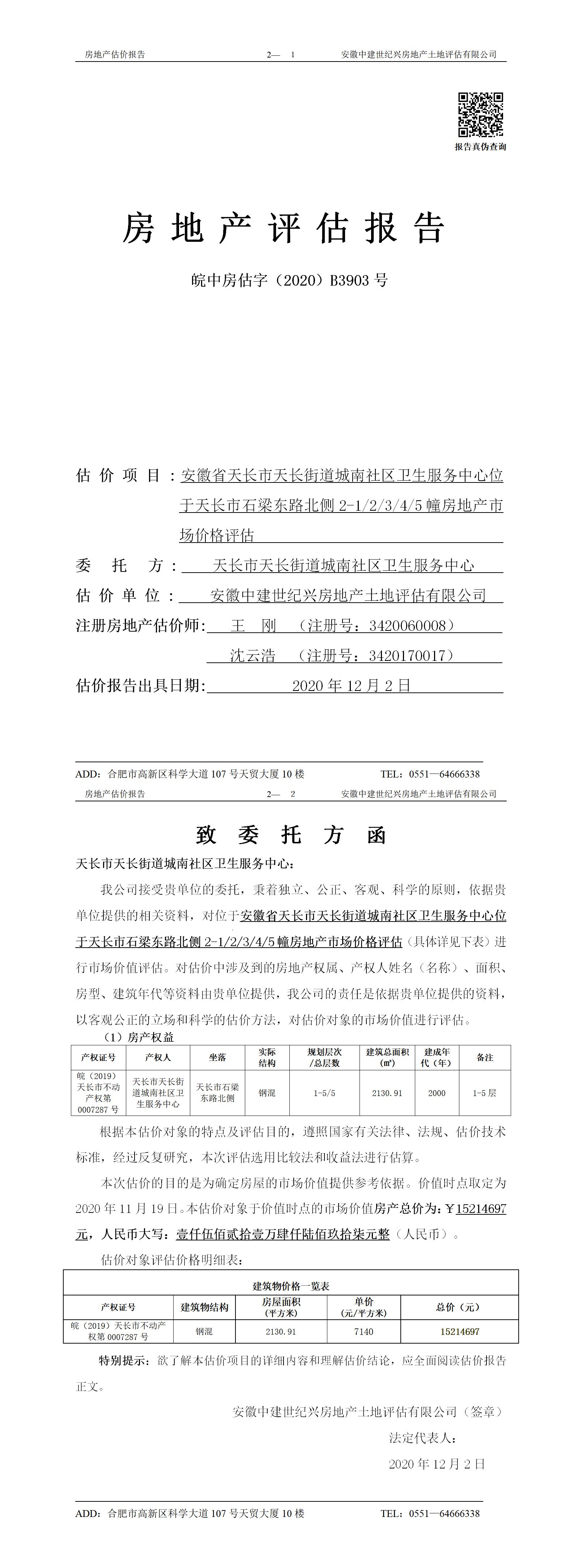 Section image