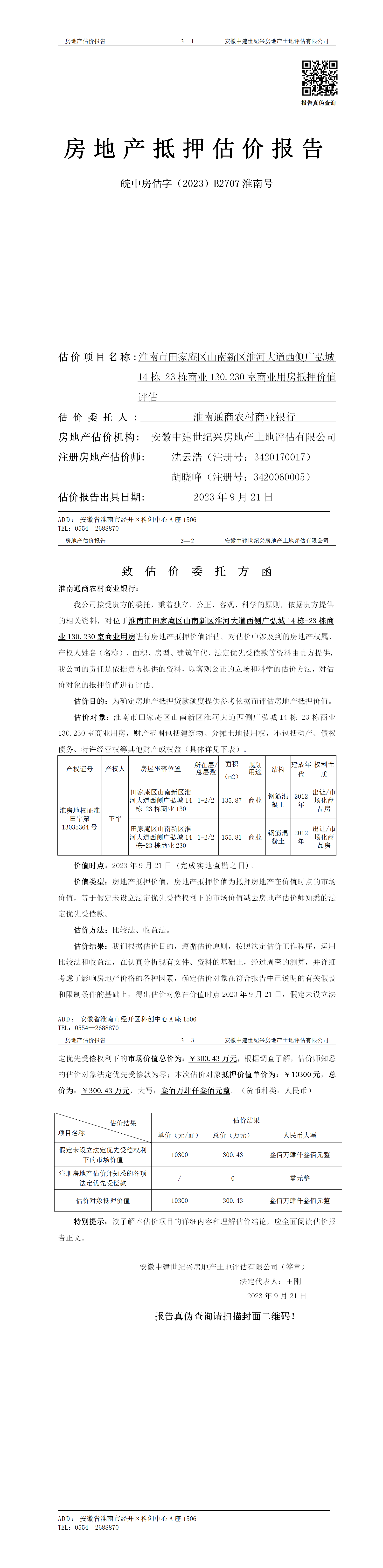 Section image