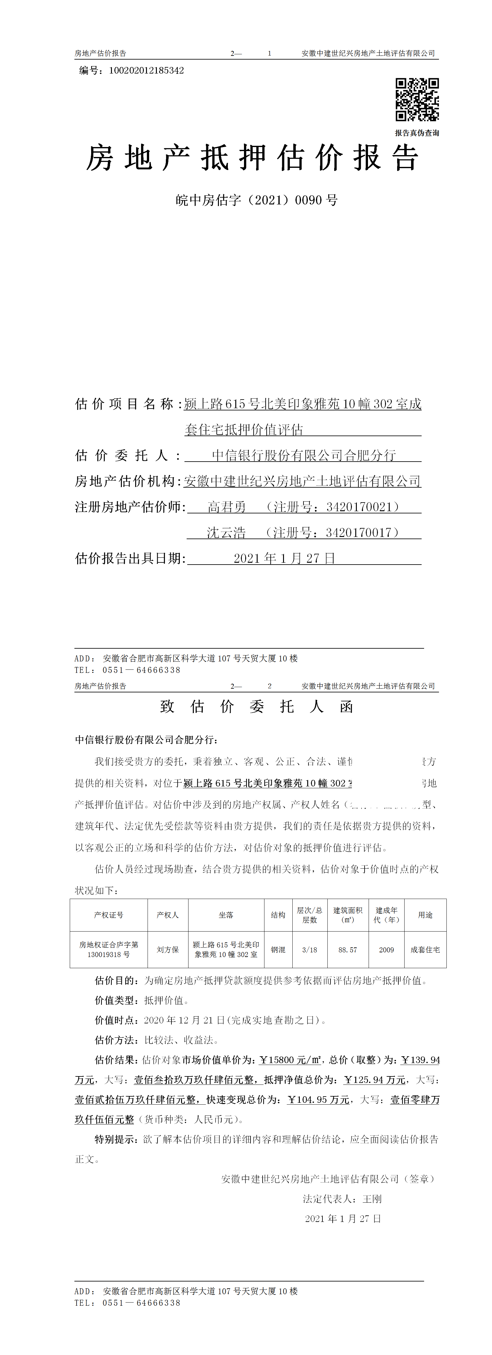 Section image