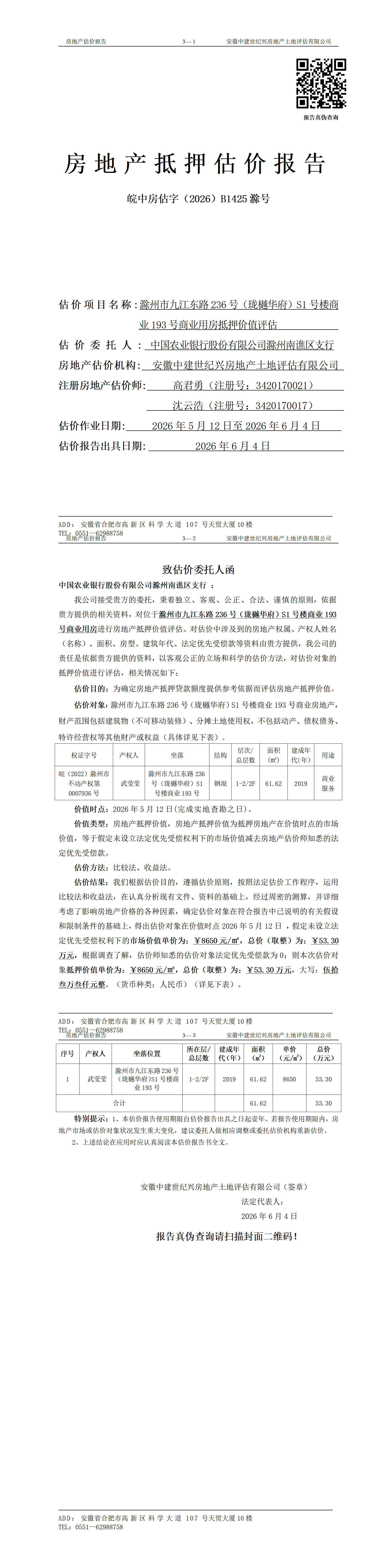Section image