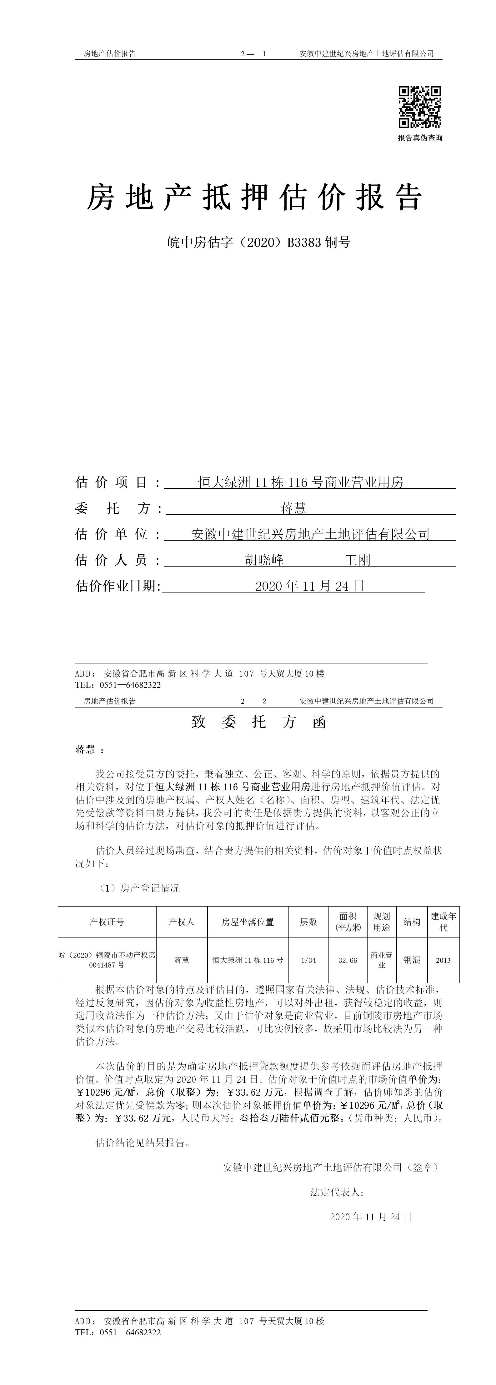 Section image