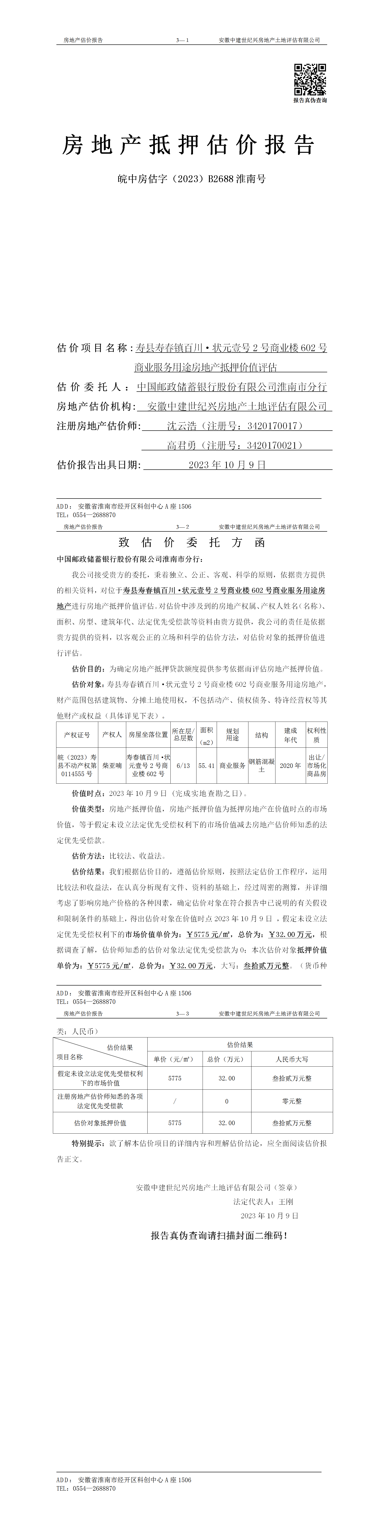 Section image