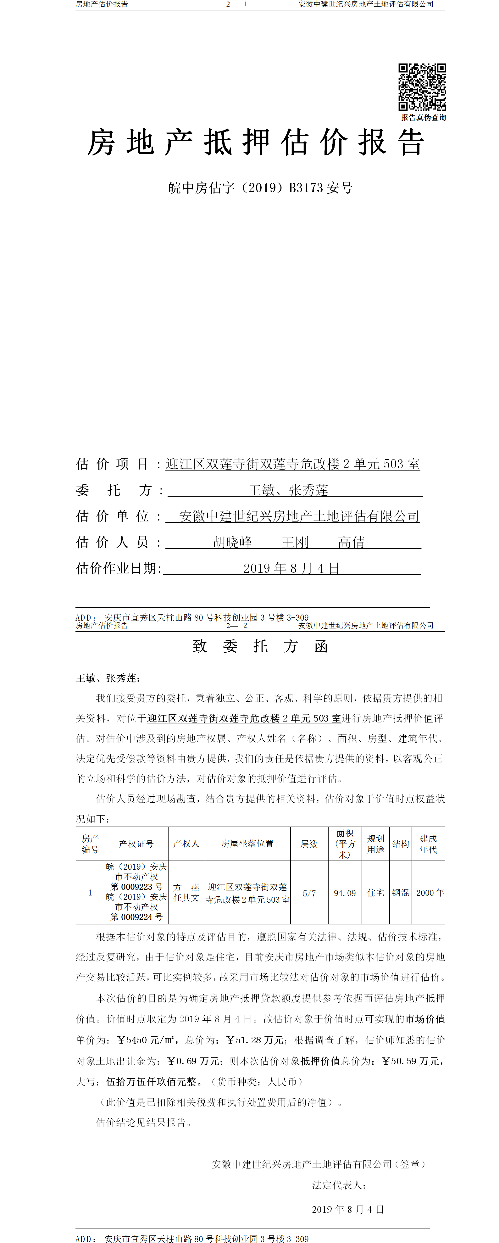 Section image