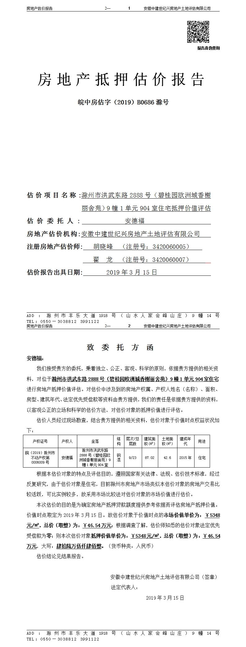 Section image