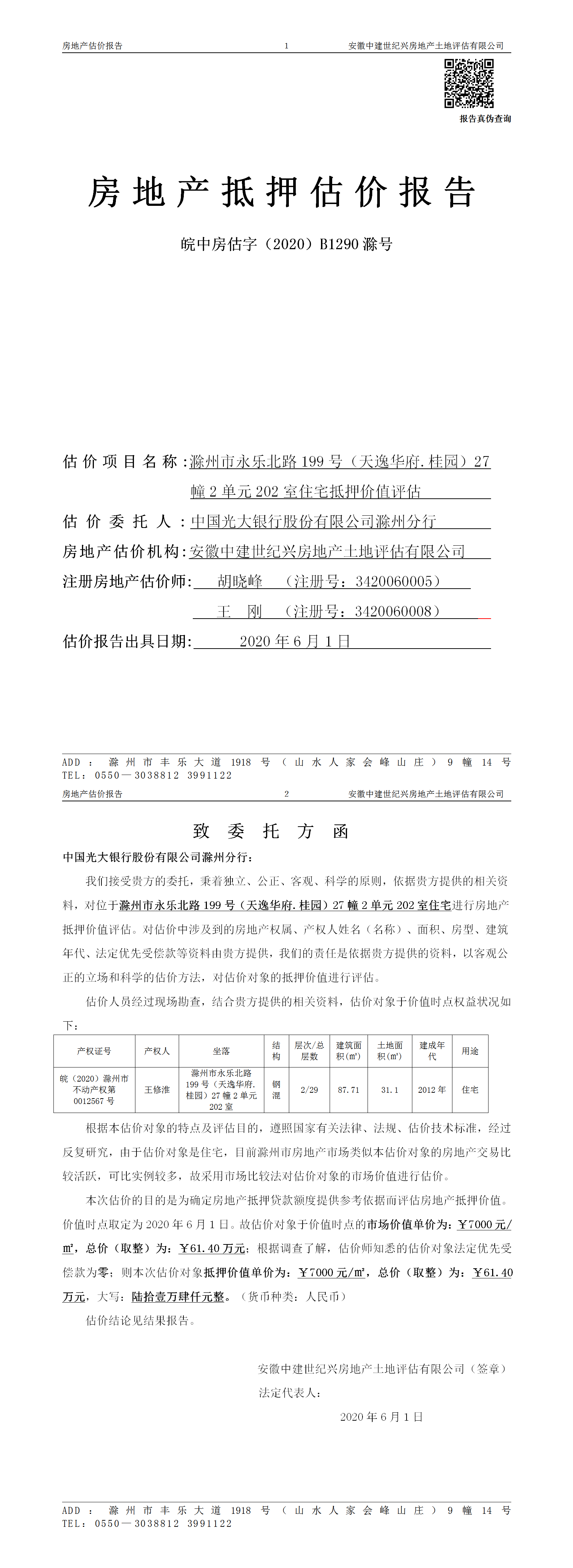 Section image