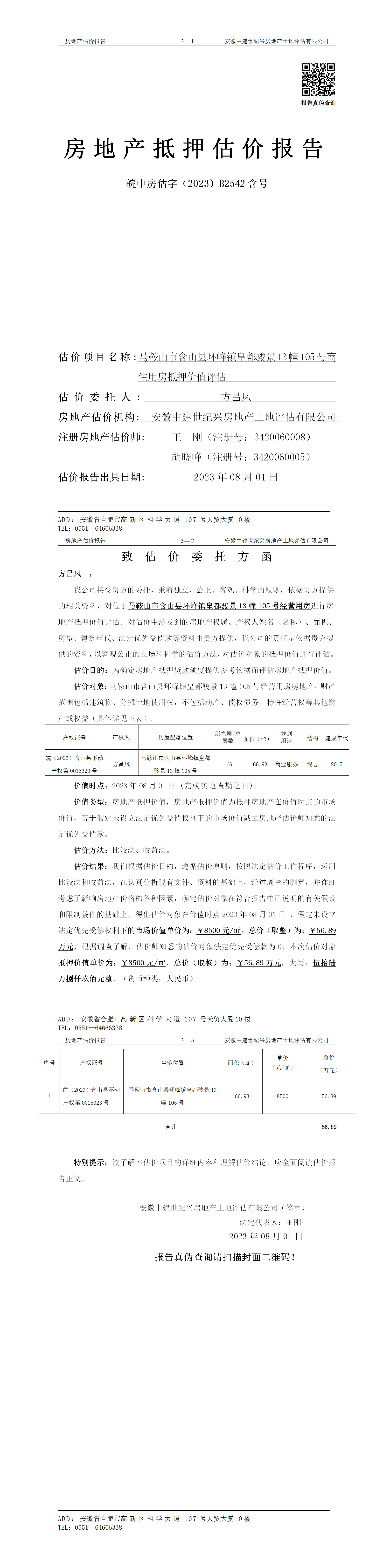 Section image