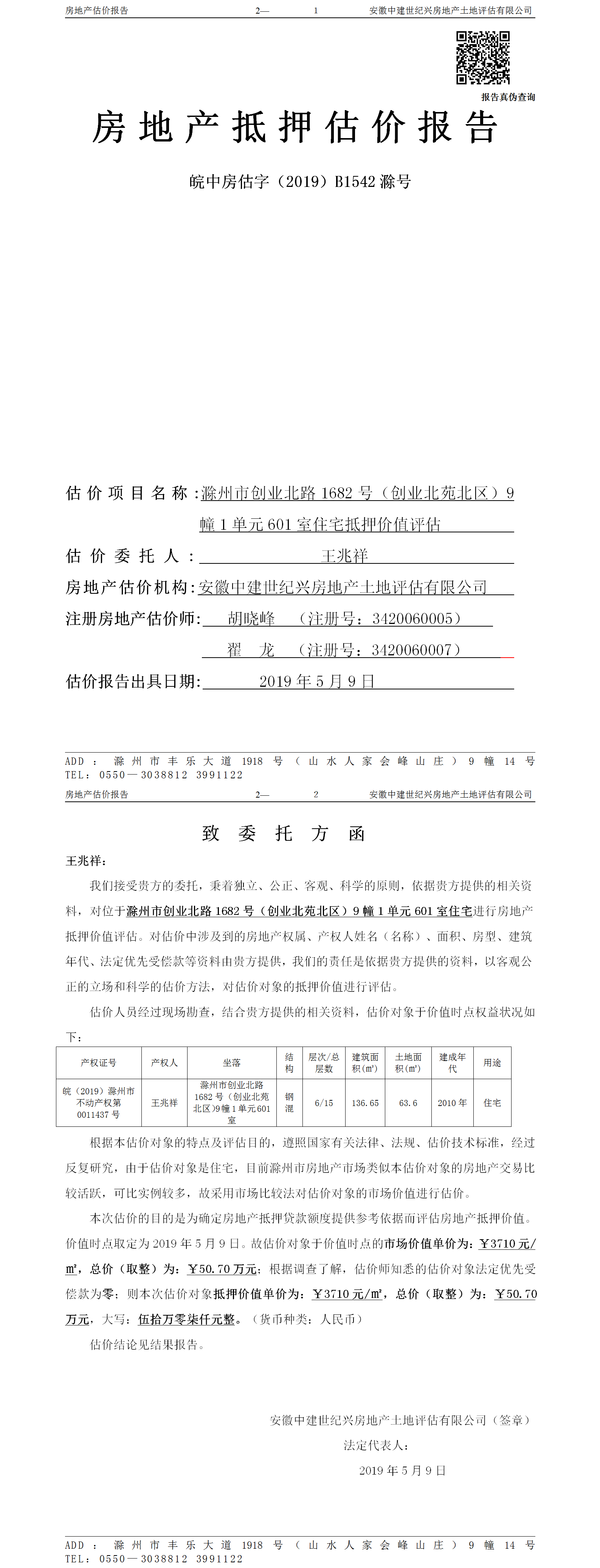 Section image
