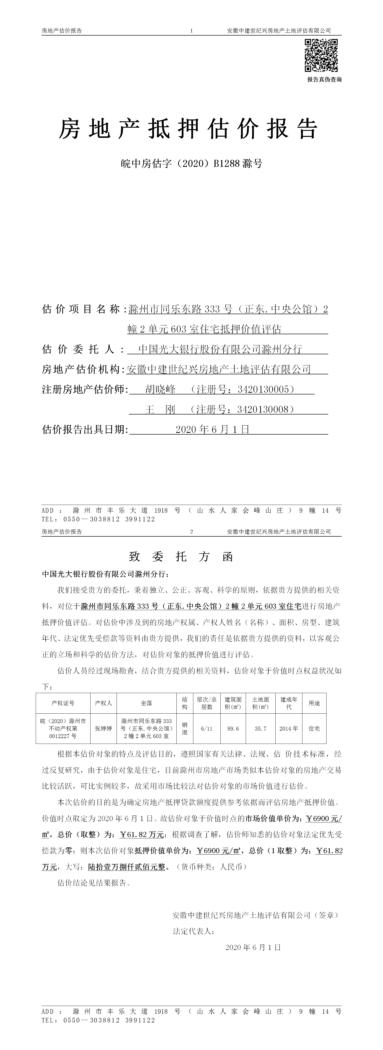 Section image