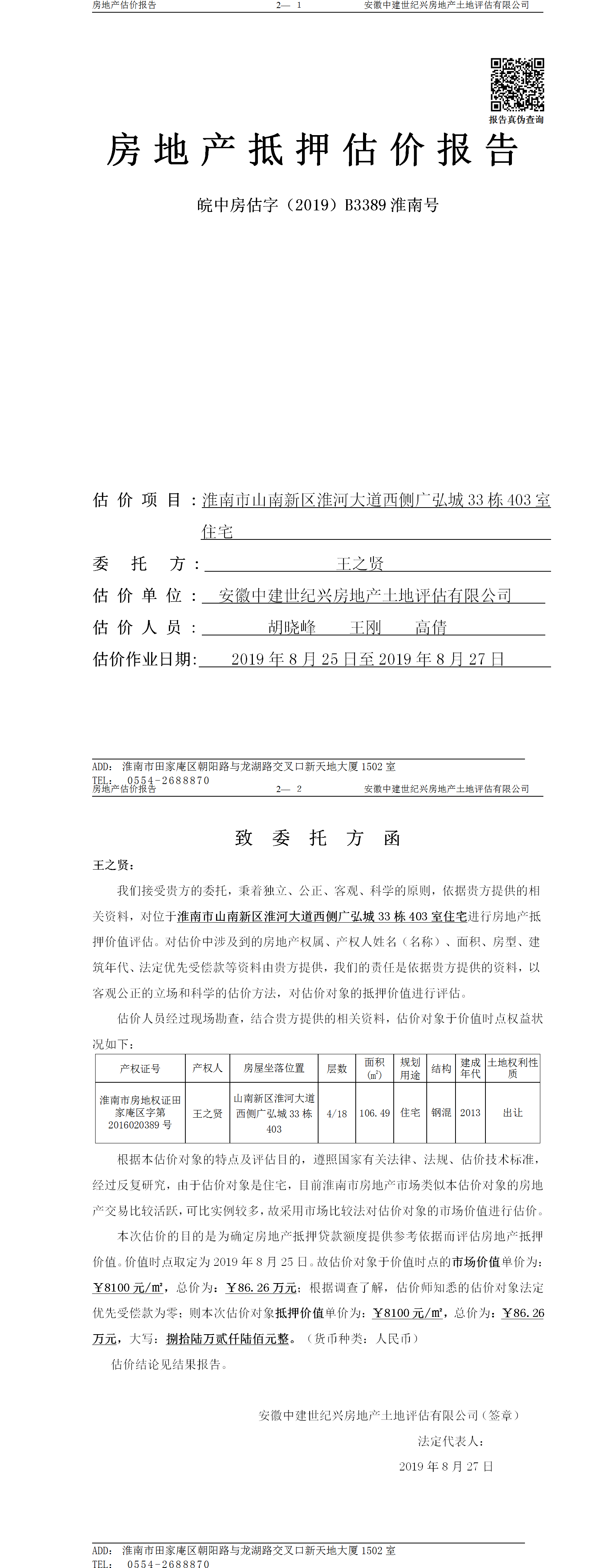 Section image