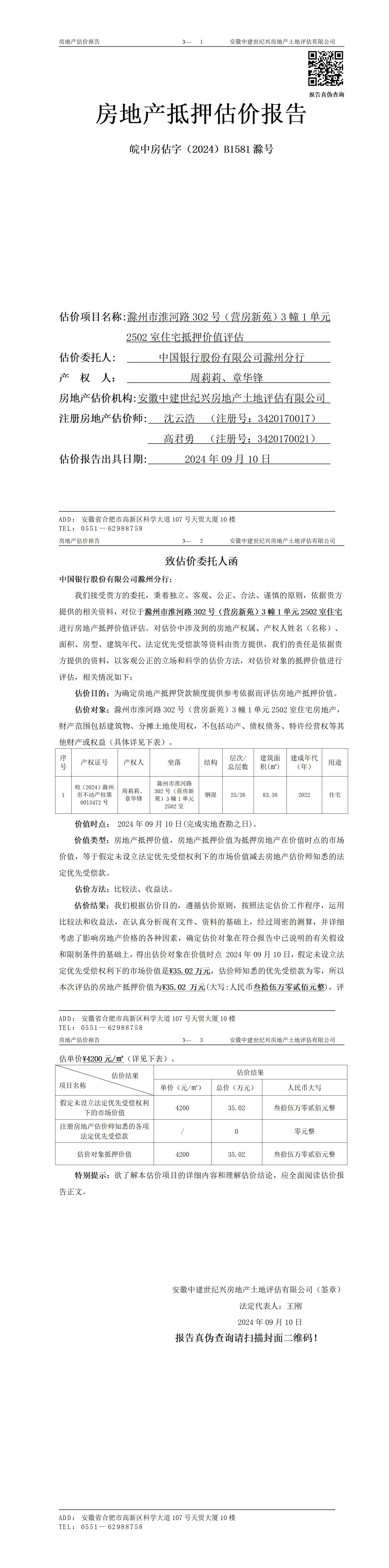 Section image
