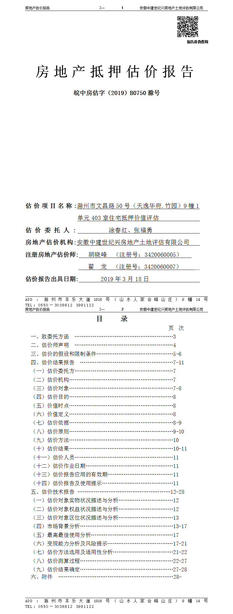 Section image