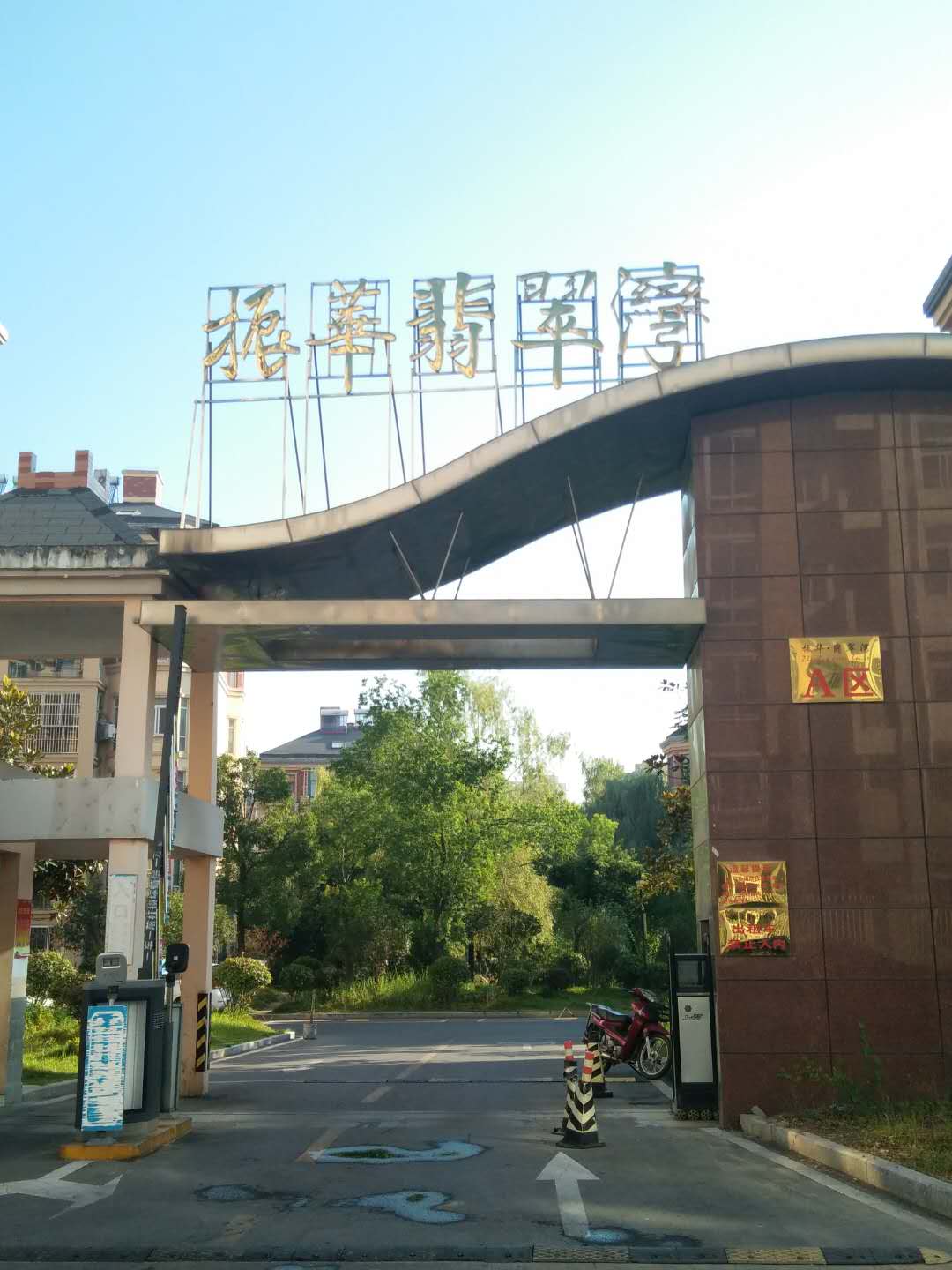 Section image