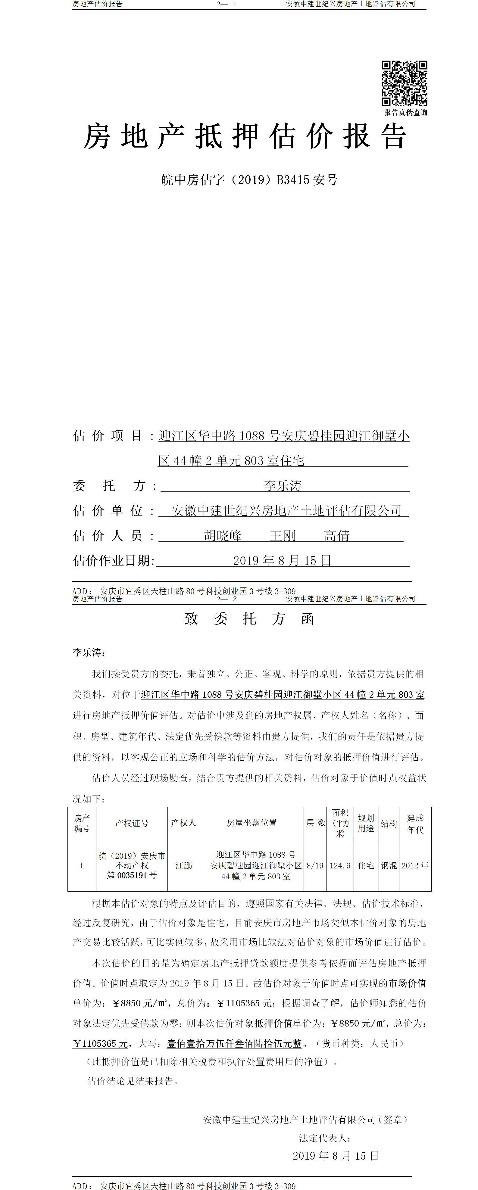 Section image