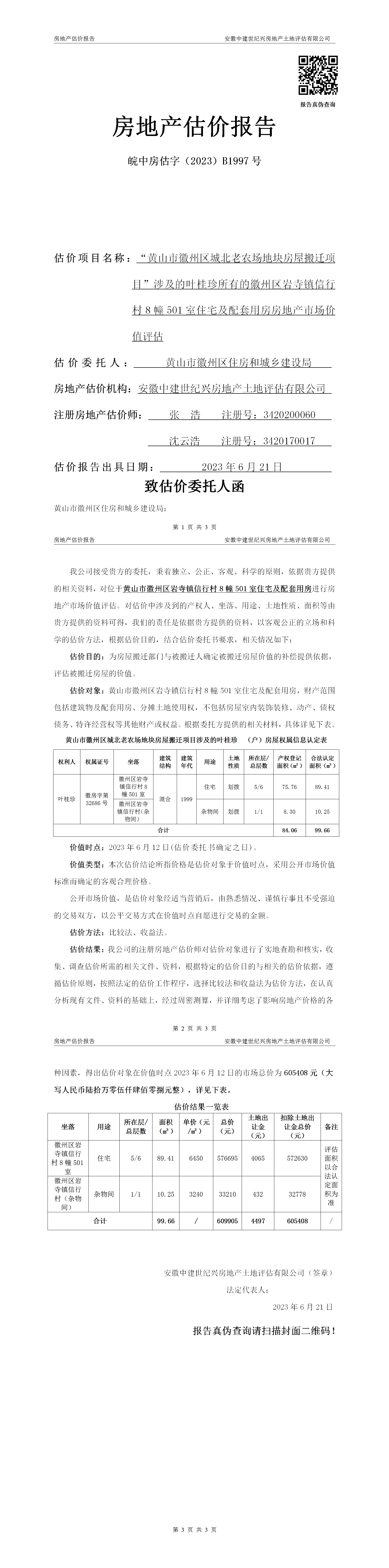 Section image