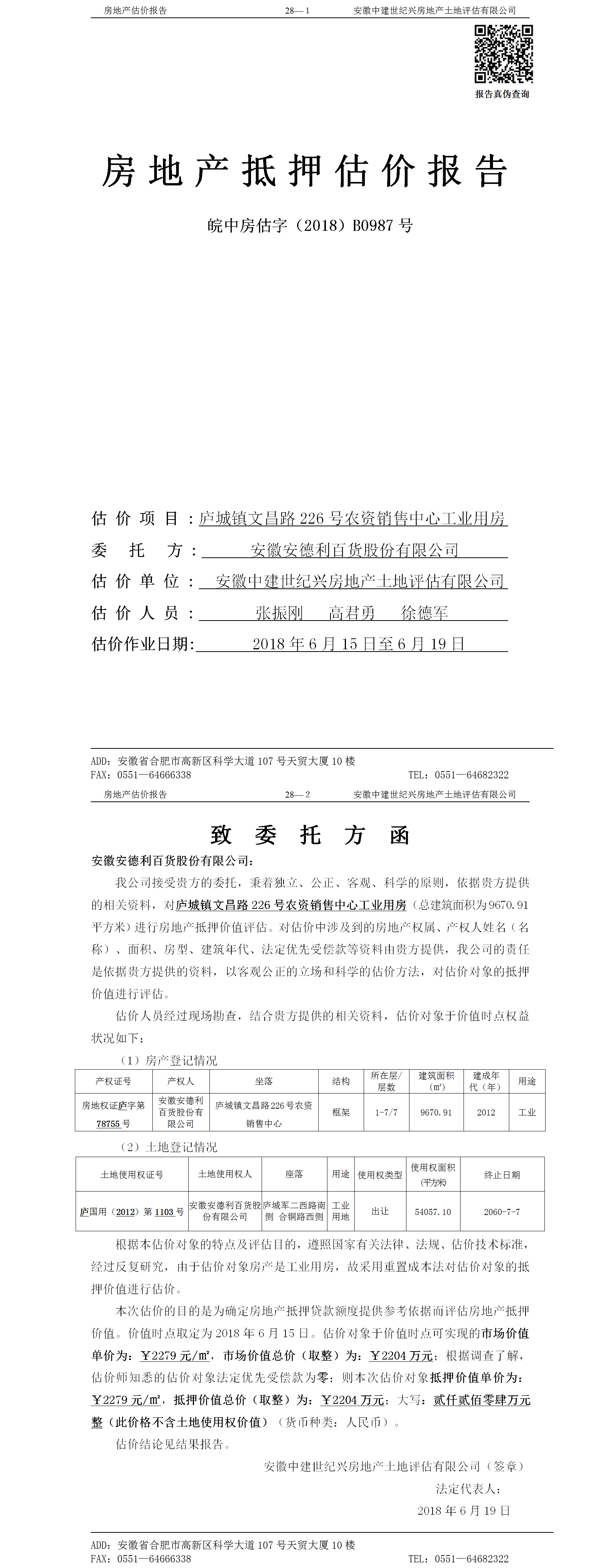 Section image