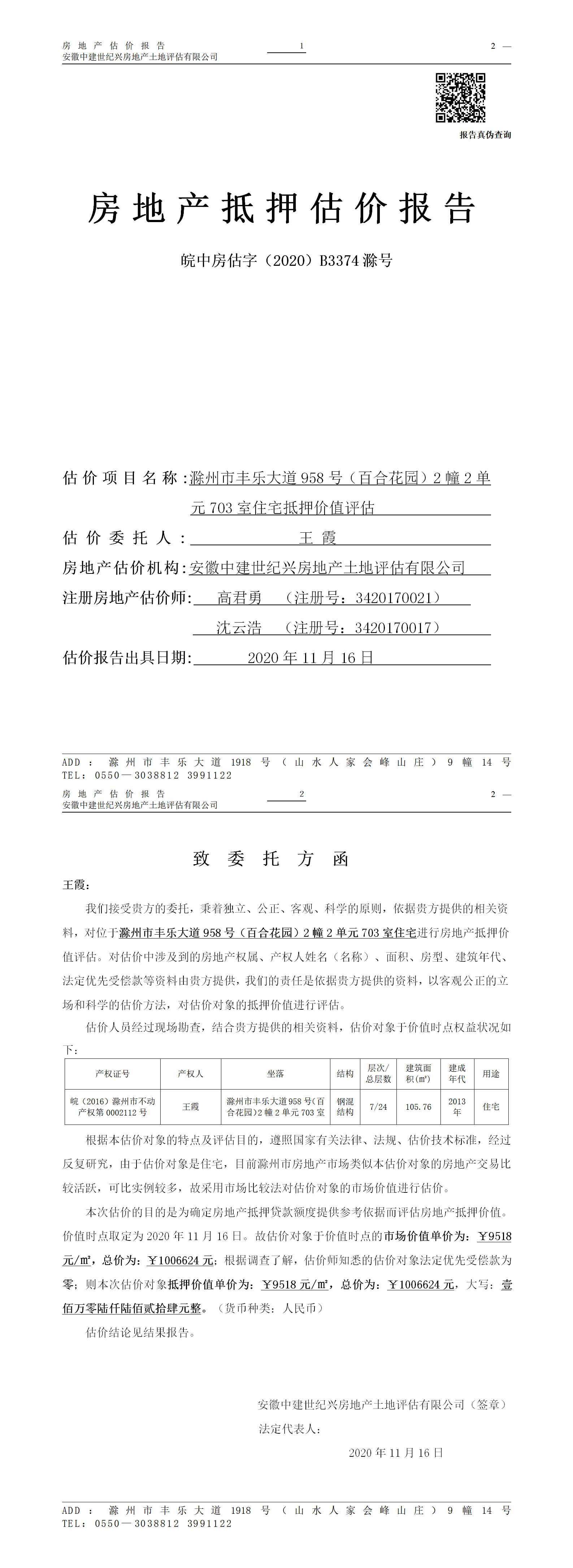 Section image