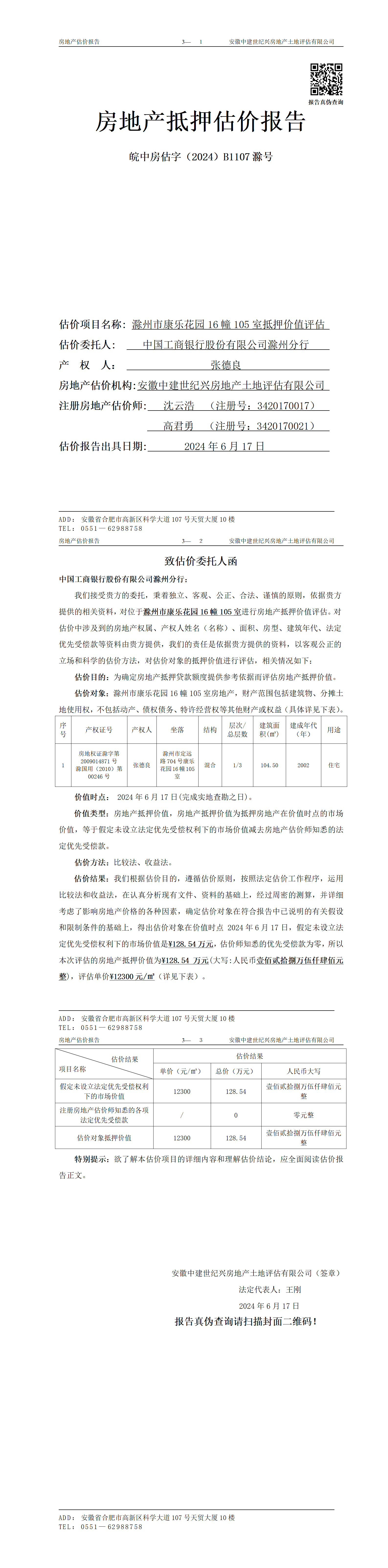 Section image