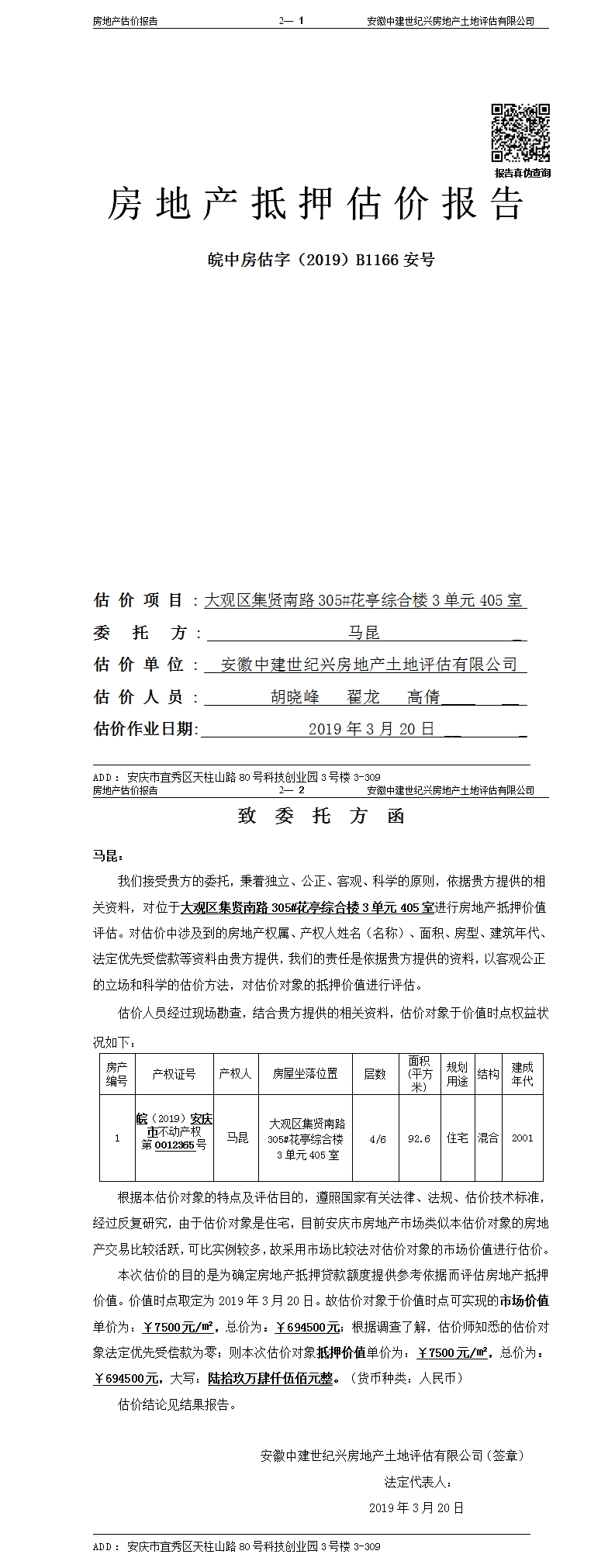 Section image