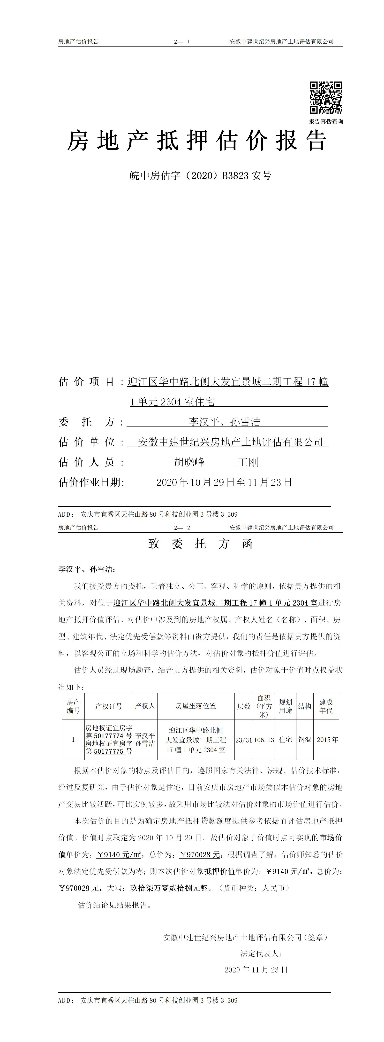 Section image