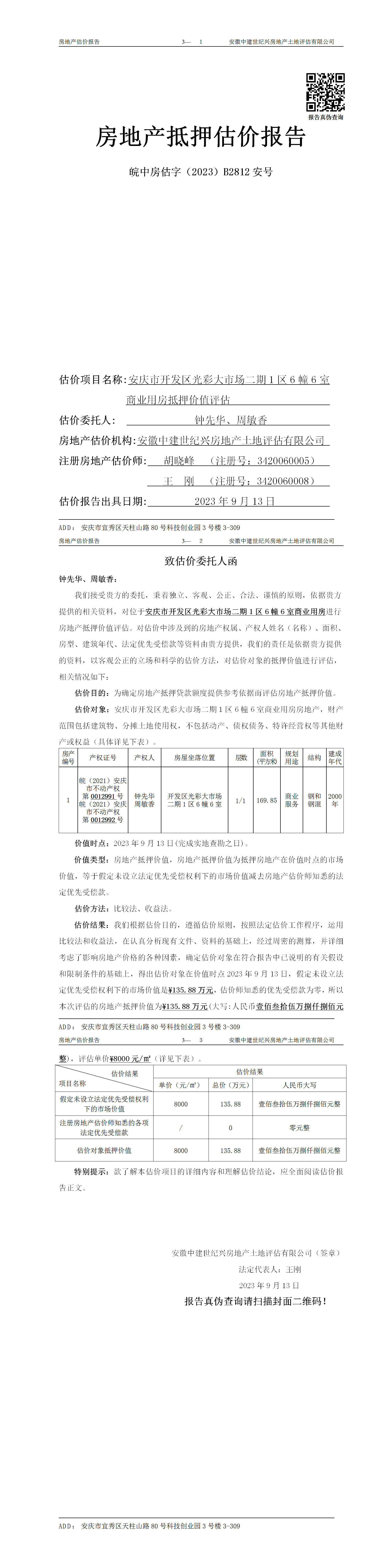 Section image