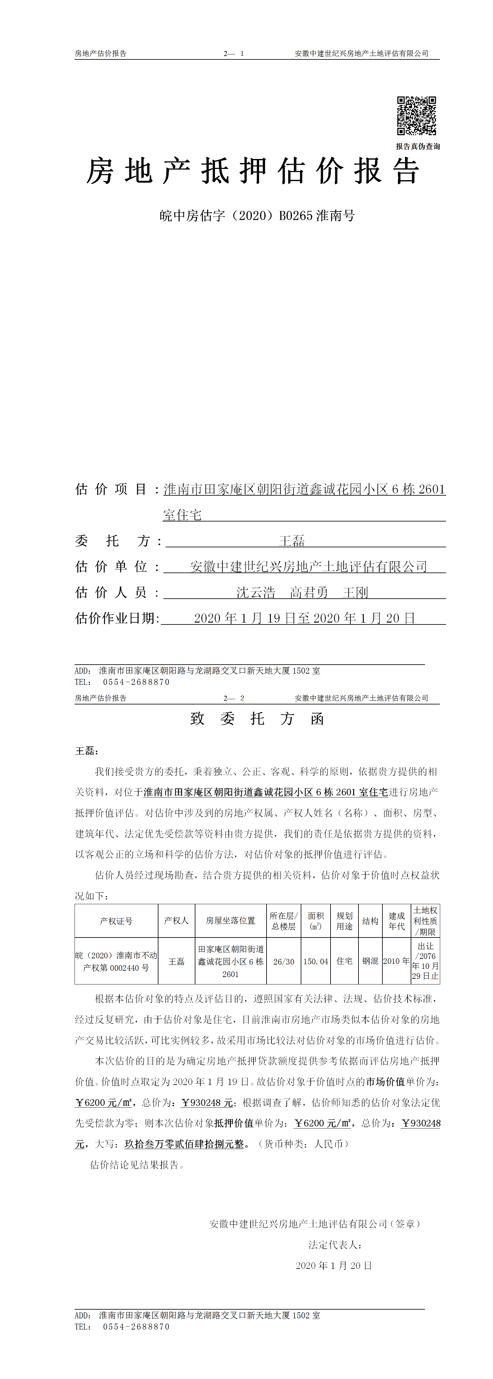 Section image