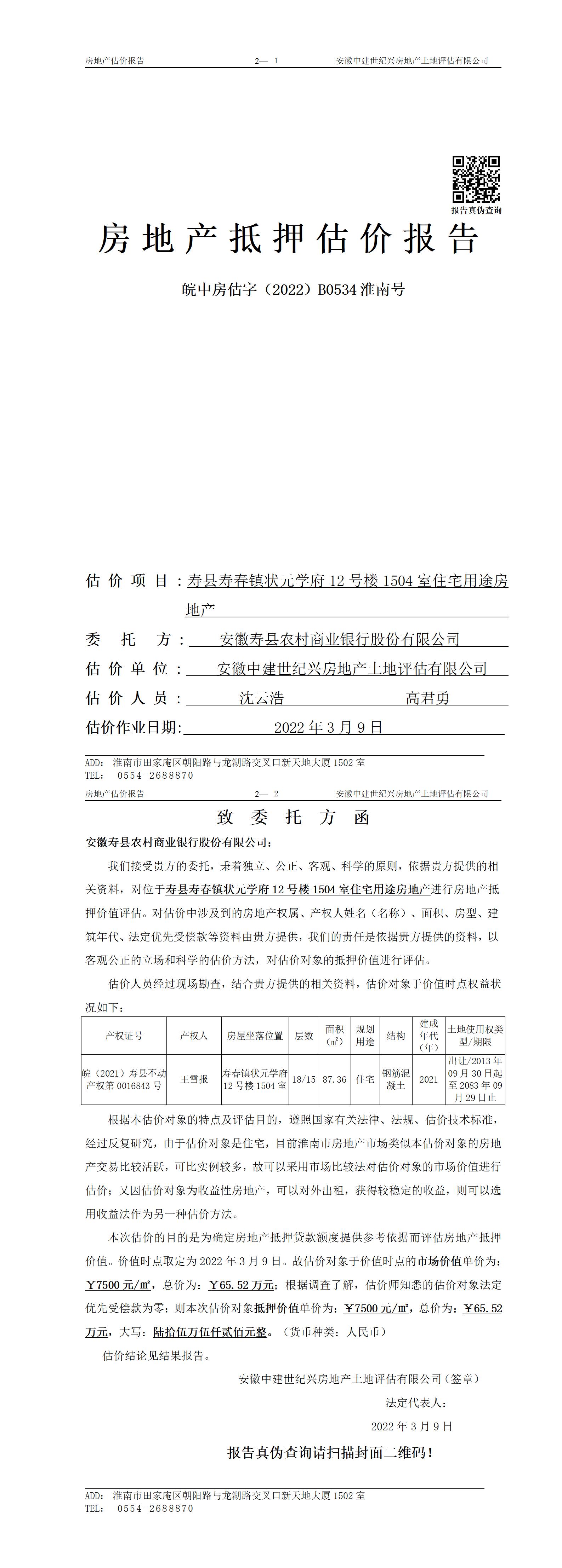 Section image