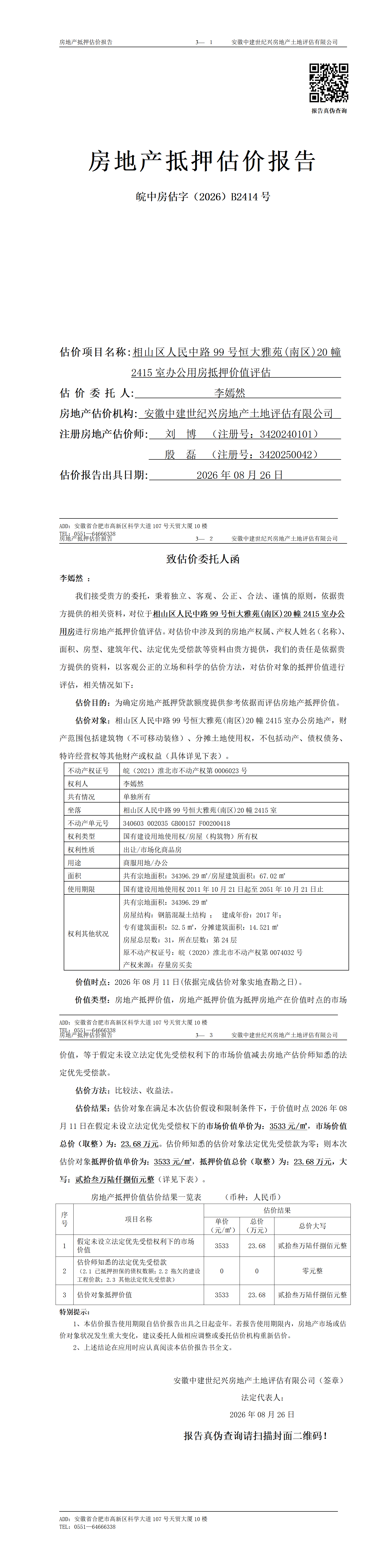 Section image