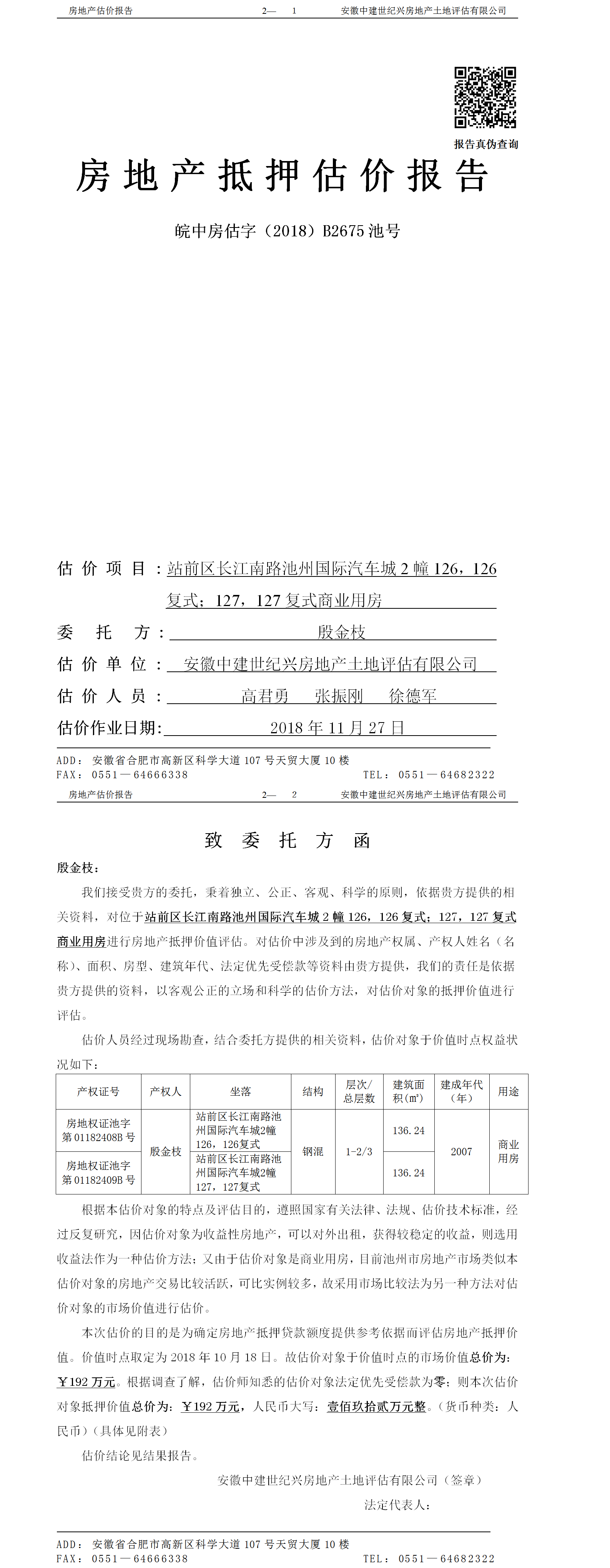 Section image