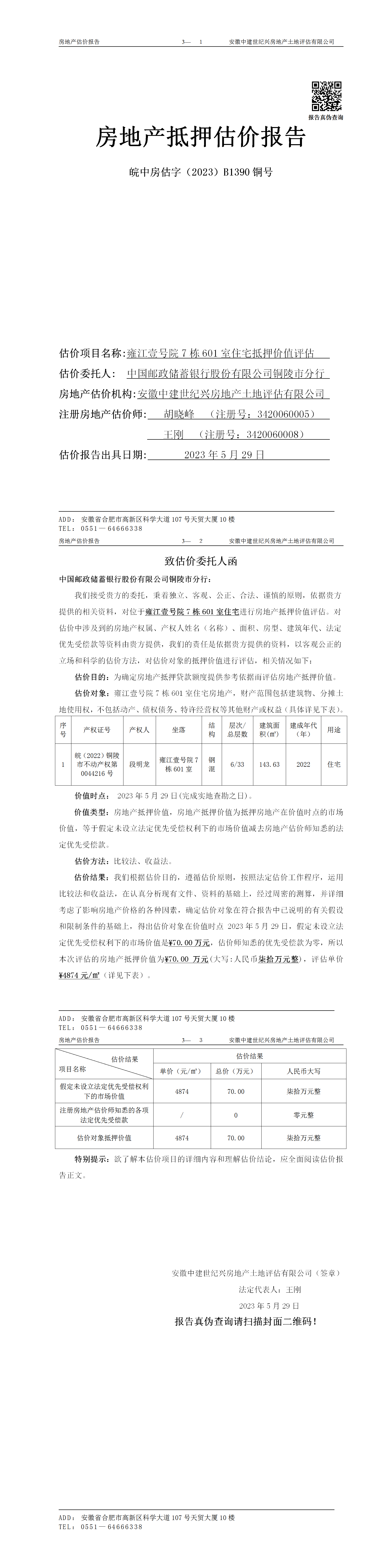 Section image